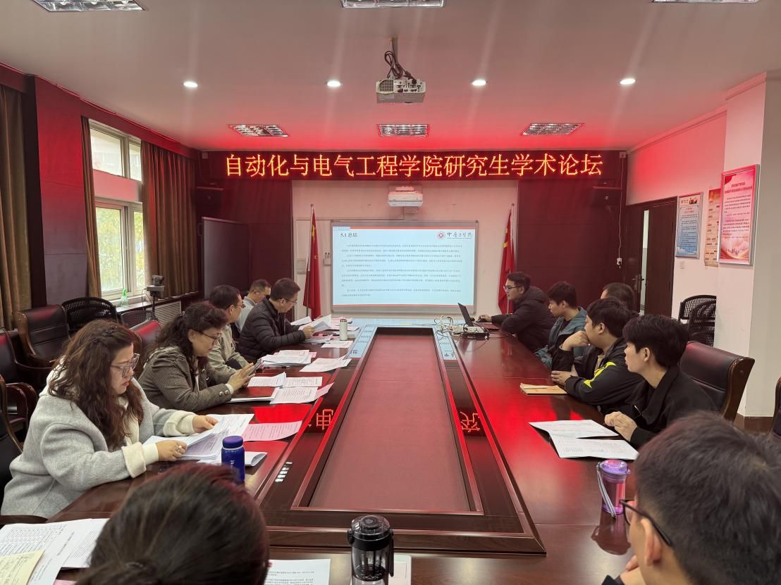 公司成功举办第十八届研究生学术论坛